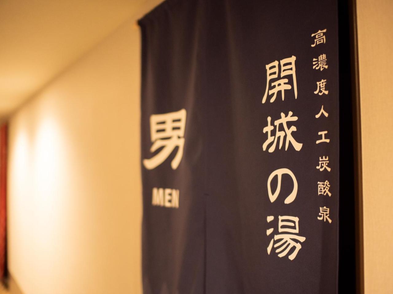 Super Hotel Tokyo Shiba Exteriér fotografie